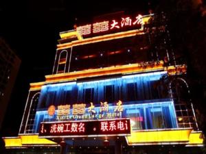 Haikou Xixi Grand Hotel Hotels  Qiongshan