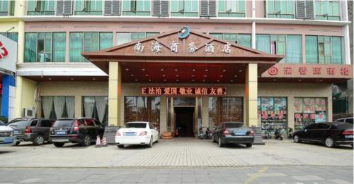 GreenTree Inn Hainan Haikou East Train Station East Fengxiang Road Business Hote
