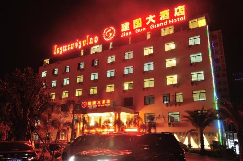 Jian Guo Grand Hotel