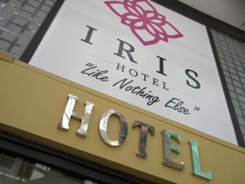 Iris Hotel Dar Es Salaam